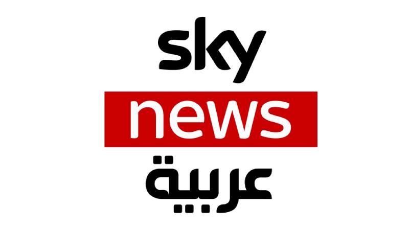makkah,Sky News Arabia